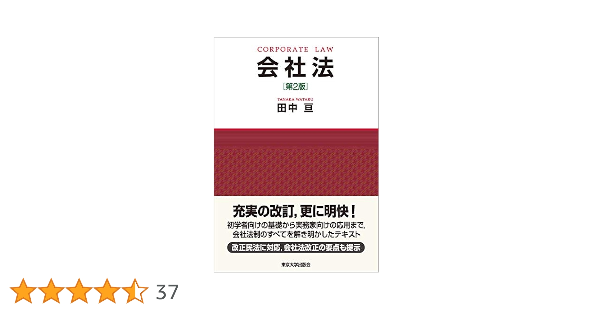 中古】 できるWindows95 / 田中 亘 / インプレス
